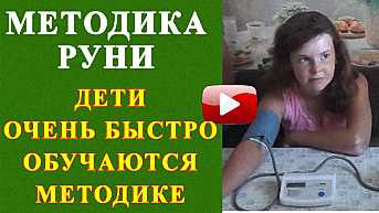 Победим рак - Методика Арбузова Гипертония как понизить давление