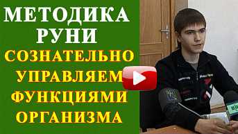 Рак излечим - Методика Арбузова Как понизить или повысить артериальное давление без таблеток.