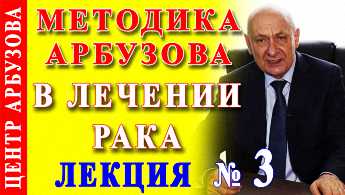 Рак причины