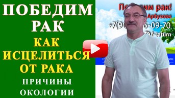 Пофессор Валишин о методике РУНИ