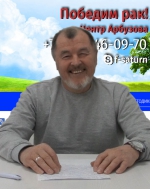 Рак простаты в 3 стадии. Михаил (Казахстан)