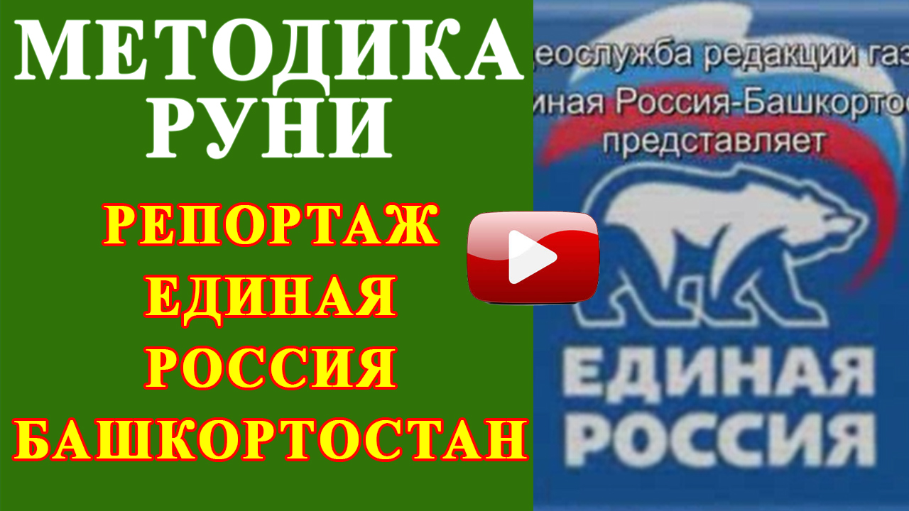 Отзывы о методике Арбузова