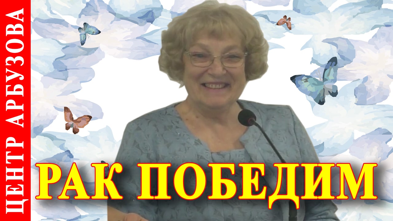 Рак в 4 стадии с метастазами в легких
